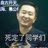 7.棕旨
