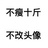 黄兴淦
