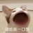 慢慢