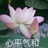 不要生气