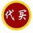 阿托品