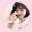 林婉柔爱Lisa