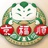 京福顺食研所
