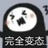 滴滴清纯蒸馏水