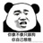 豆友235382818