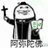 念正愿成