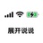 全糖咖啡加奶油