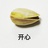 回川