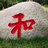小布丁