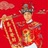 中神通张海龙
