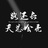云扬