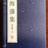 大雁