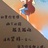 小郭