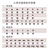 随便