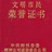 光头老张