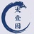 干燥综合症科普