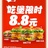 与或非