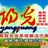 阳光