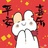 断舍离