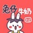 豆友d3EcCj93DU