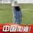 小倩宝宝