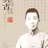 非典型写作