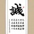 班布森彭经理