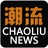 潮流情报网