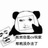 吐司猫
