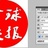 蝶蝶蝶蝶