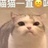 我