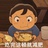 豆友r6VZERZ9WA