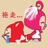 豆友hRPGGtzrQQ