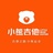 小熊吉他
