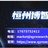 丹丹