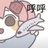 三火