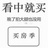 豆友655Pu0RkW0