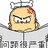 isaac