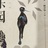 哲人王略略略