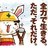 晴天小猪