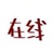 豆友XXE8ho4-nY