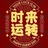 吴东篱