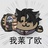 双谷