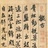 学海无涯2022