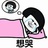 豆友duaIRZrKYU