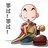 青尔