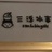 豆友qVUFBJ_EZI