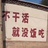 maobaba