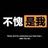 豆友PWscls-qVw