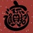 柳老板